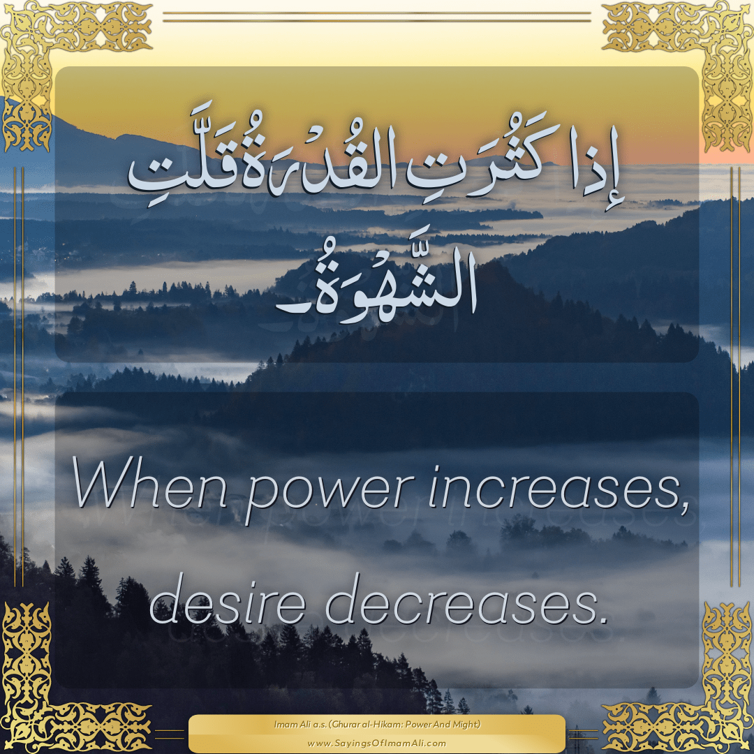 When power increases, desire decreases.